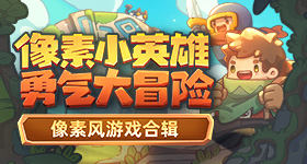 对战